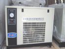 U.S. Jia Cold Dry Machine
